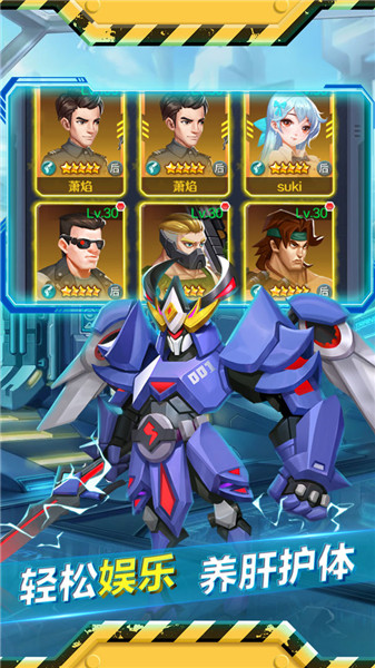 魂之守护  安卓版