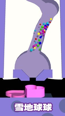 雪地球球版