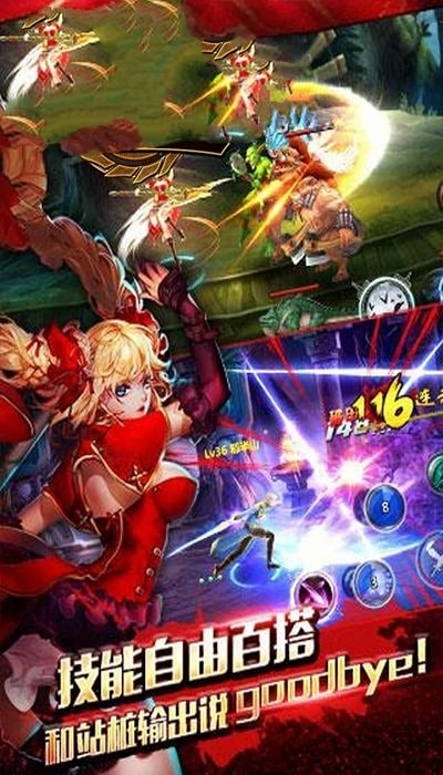 猎人地下城与勇士截图1