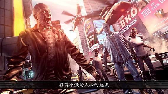 全境危机中文版-图1