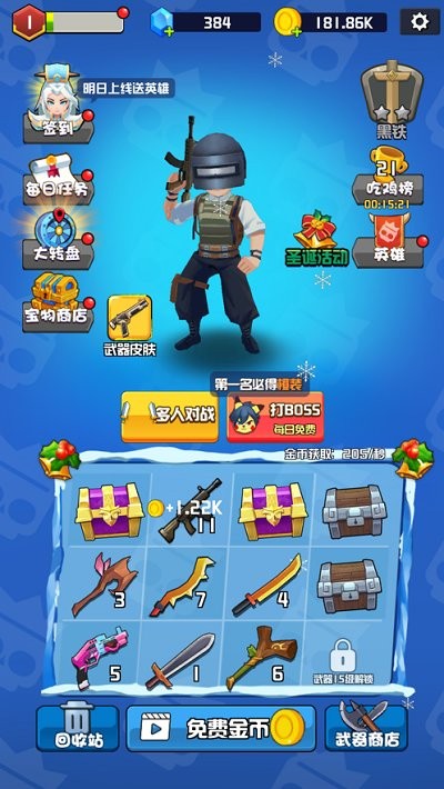 乱斗王者全明星对决-0