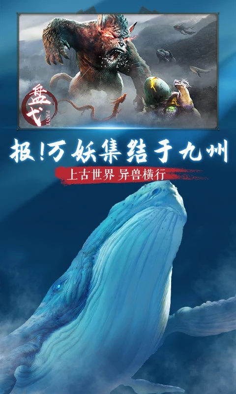 朝歌天下最新版(3)