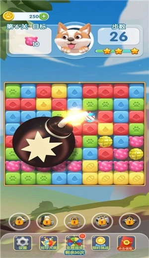 奇妙点点消  免费版