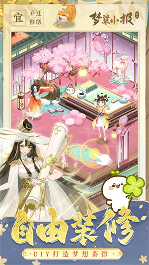 纸萌猫乐园正版(2)