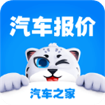 汽车报价安装  安卓版