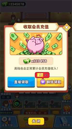 玉石大亨  安卓最新版