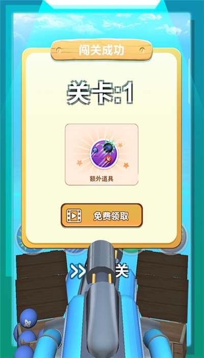 意大利炮贼6图1