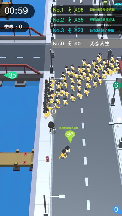 拥挤城市大乱斗手机版(2)