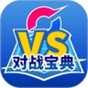 口袋对战宝典最新版