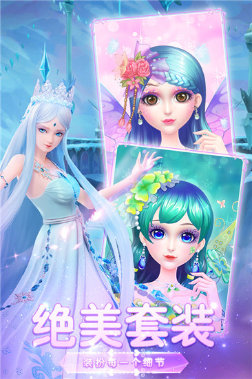 叶罗丽美颜公主免费版4