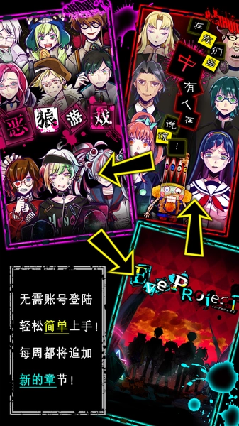 Wasabi游戏汉化版