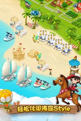 千岛物语游戏图1