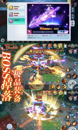 山海经青丘幻境截图1