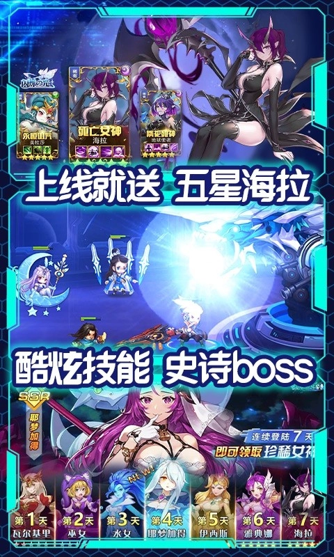 时空死神最新版