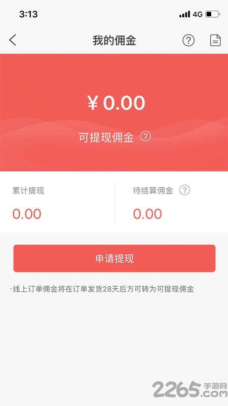 全心导购最新版