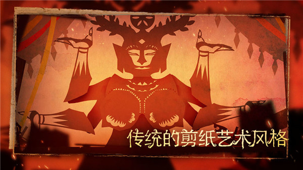 尼山萨满安卓版图5