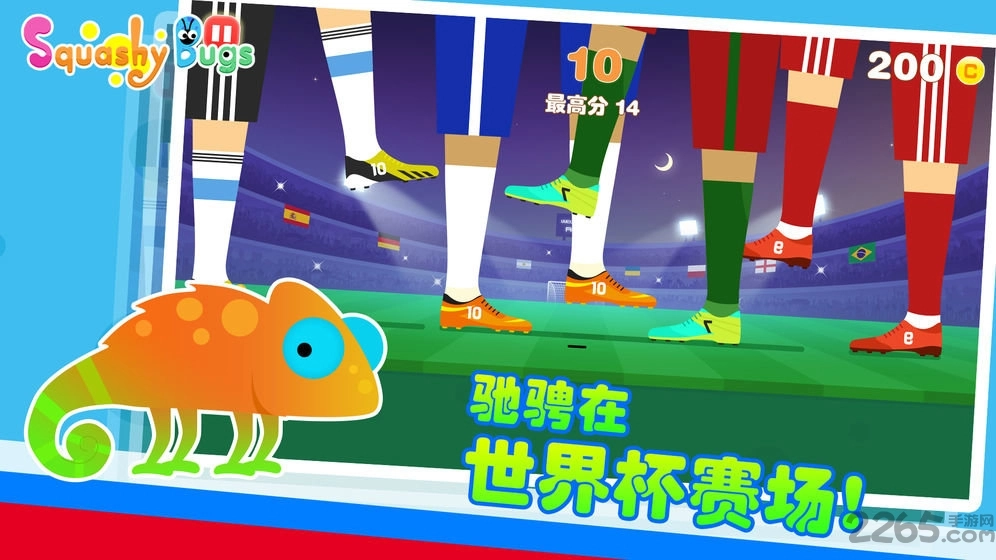 squashybugs游戏图2