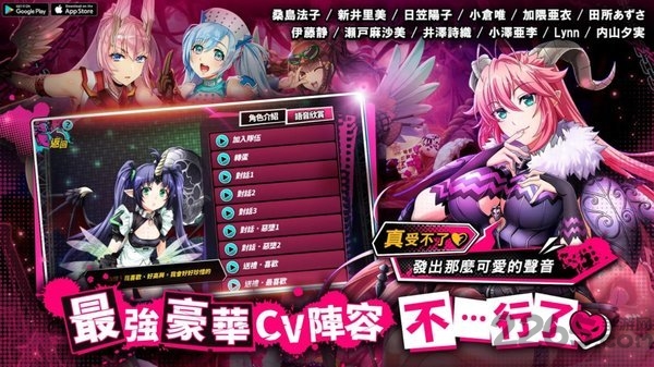 sin七大罪魔王崇拜图4