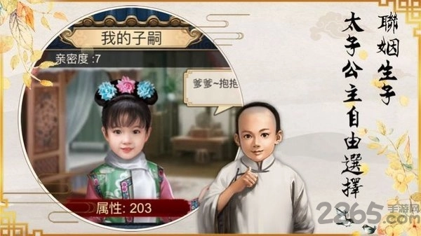 赚钱当皇帝红包版图1