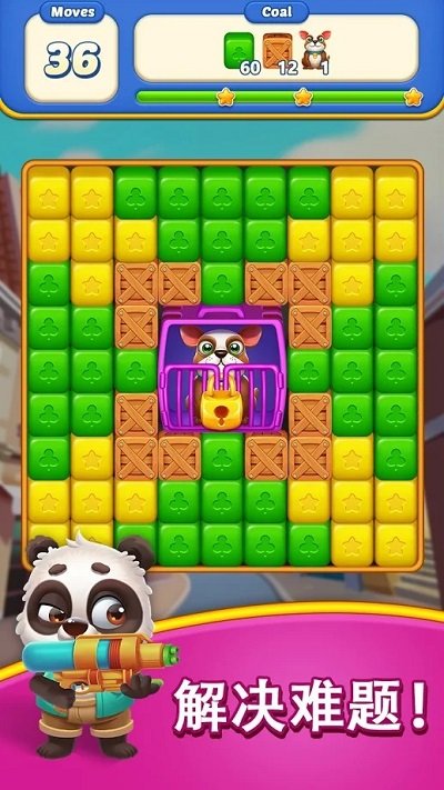 魔方爆炸冒险图2