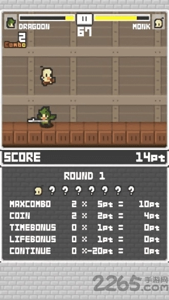 哪吒投掷之神最新版