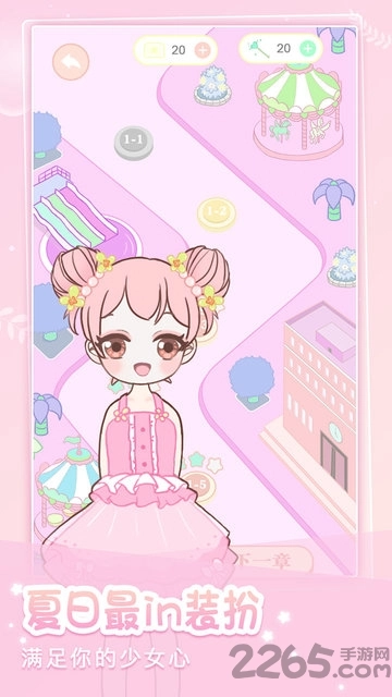 装扮小公主少女秀游戏图2
