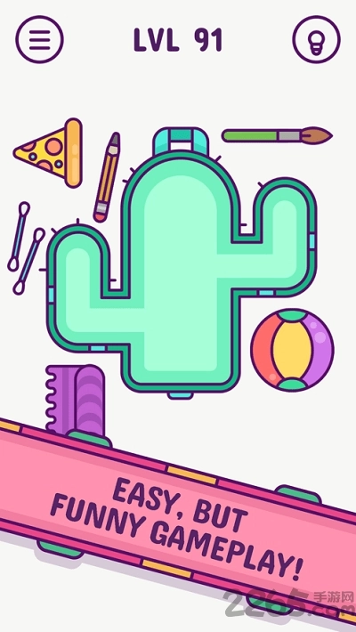 打包大师手机版