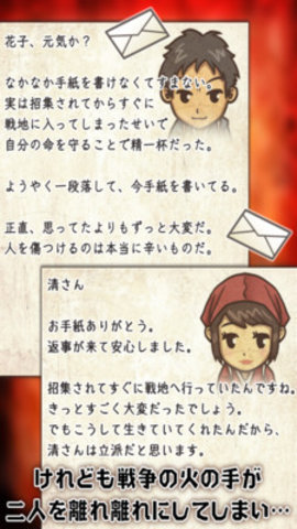 我和相公的昭和茶屋图2