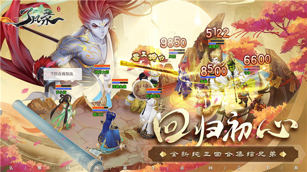 了凡录免费版图3