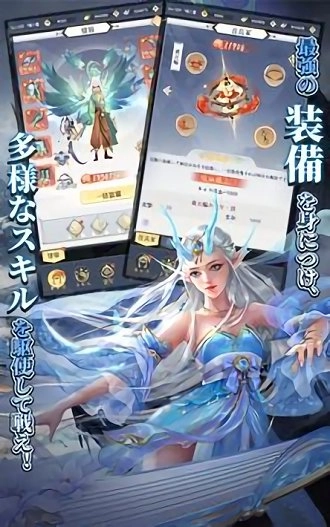 魔神之子图1