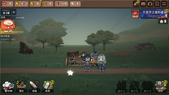 勇士食堂  中文版图2