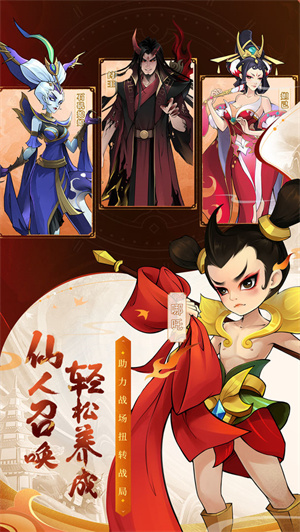 天灵诀  内购免费版