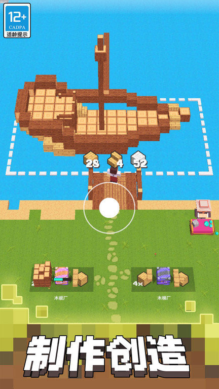 我的迷你家园最新版