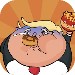 一口吃不成胖子手机版