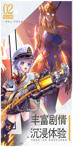 圣杯传奇最新版(4)