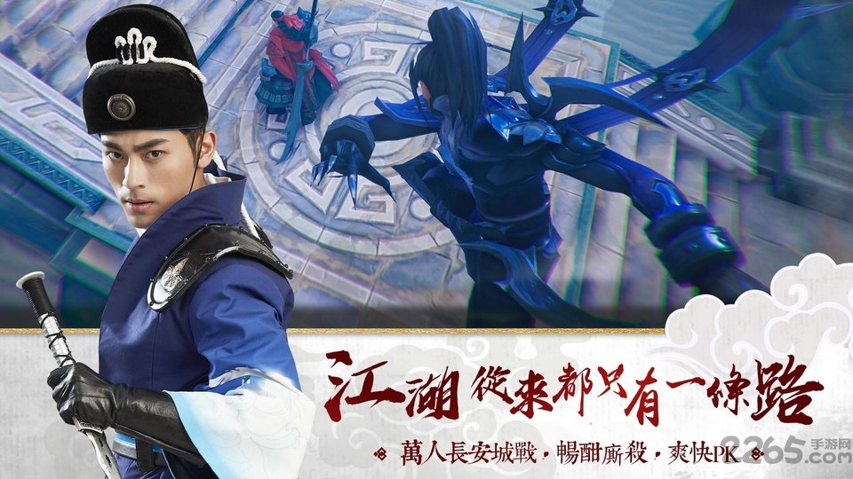 御剑神州最新版图4