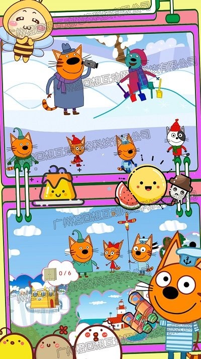 萌宠米加小镇游戏