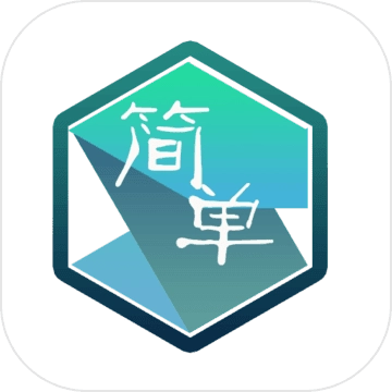 简单指令游戏  安卓版