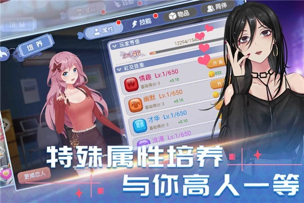 消然心动  安卓版图3