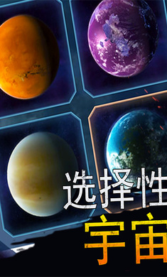 模拟星球大作战