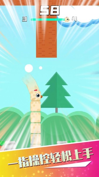 小鸟跑酷游戏图2