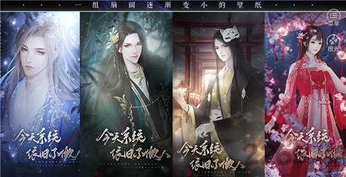 今天系统不做人