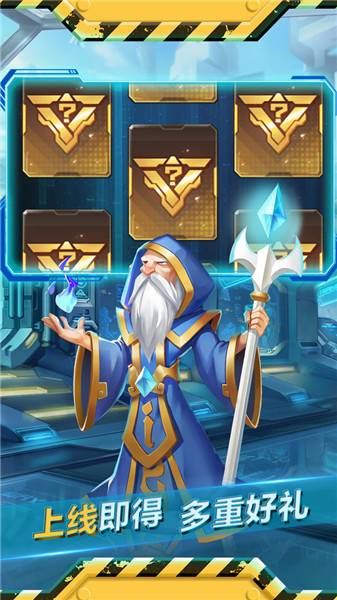 魂之守护  安卓版