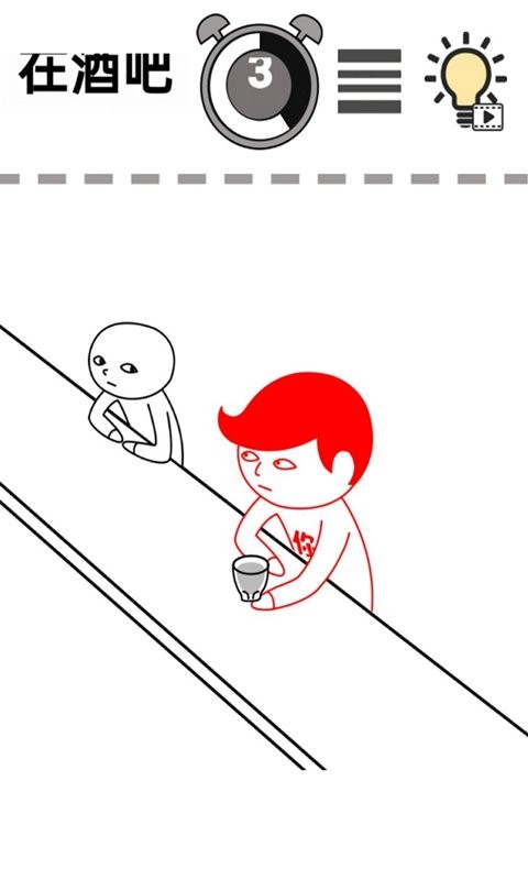 一起察言观色游戏图1