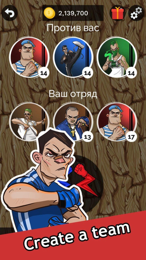 花里胡哨大乱斗图4