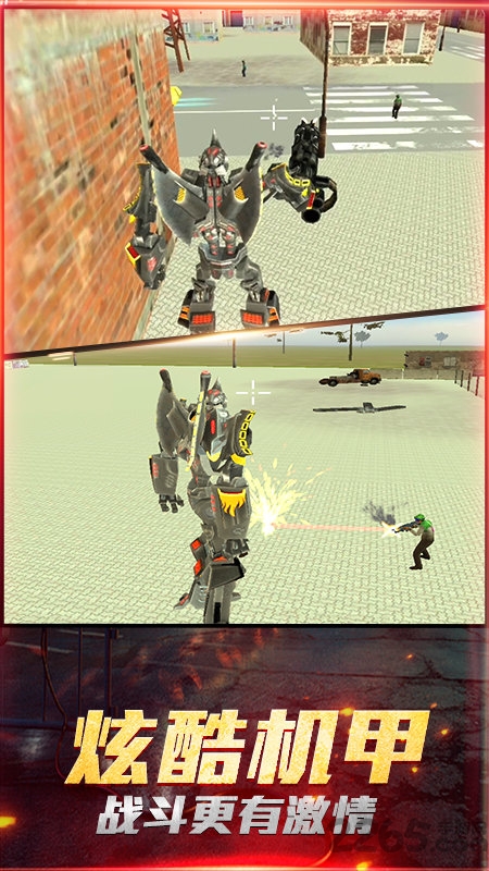 最爱疯狂战机(3)