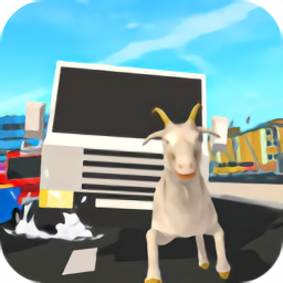 老山羊模拟器城市狂奔游戏中文版