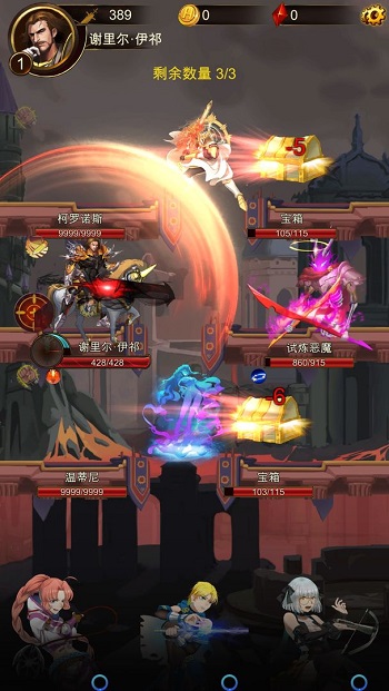 暗黑萌神Ⅱ最新版图3