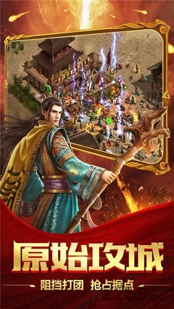 剧毒彻地钉刀刀爆图4