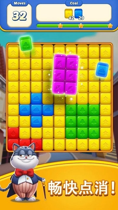 魔方爆炸冒险图4